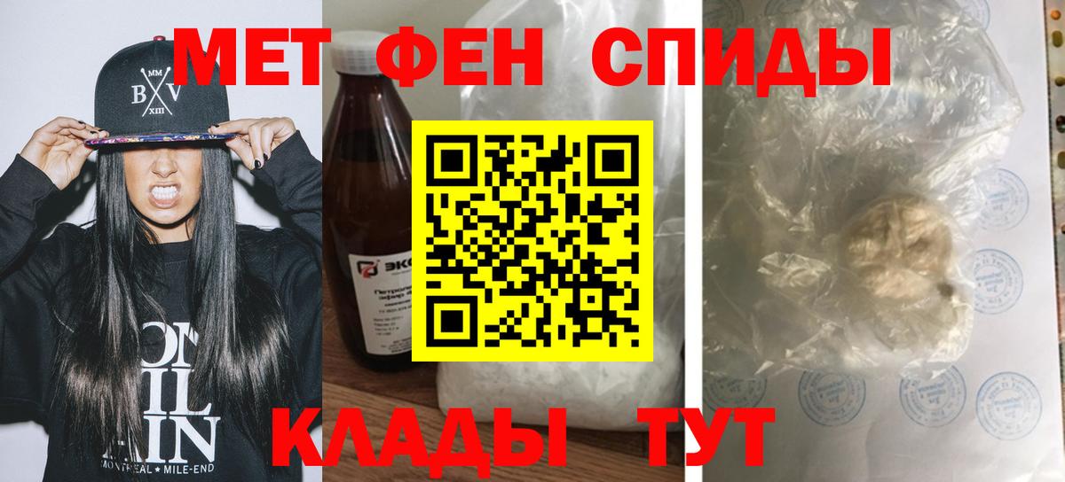 Ухта  Amphetamine Premium  Amphetamine  Вход с VPN 