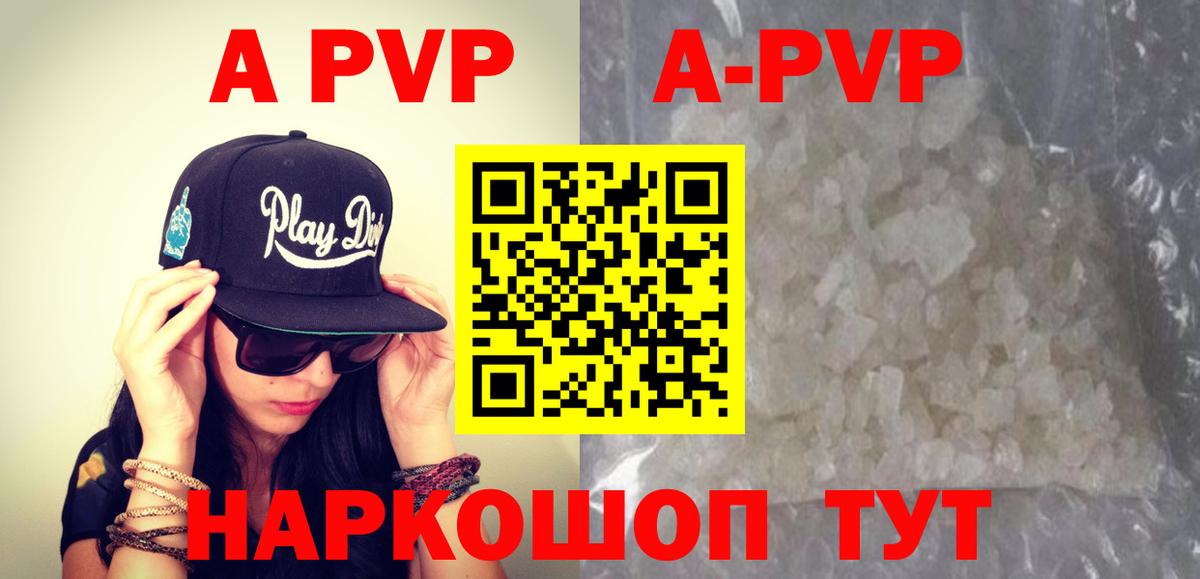 A-PVP СК КРИС  A-PVP СК КРИС  Ухта  Вход с VPN 