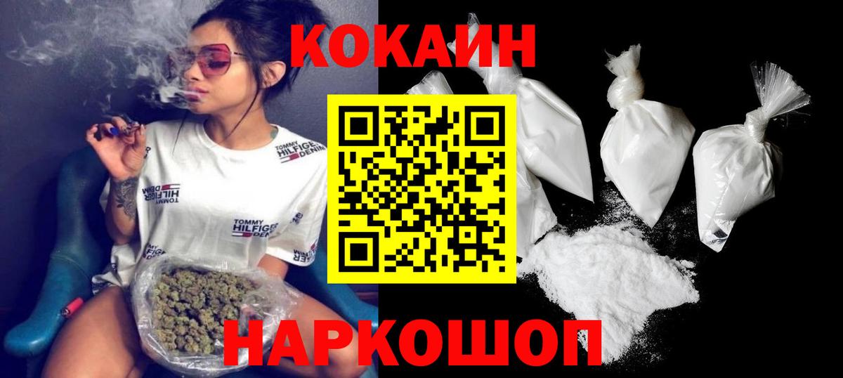 Cocaine Columbia Ухта