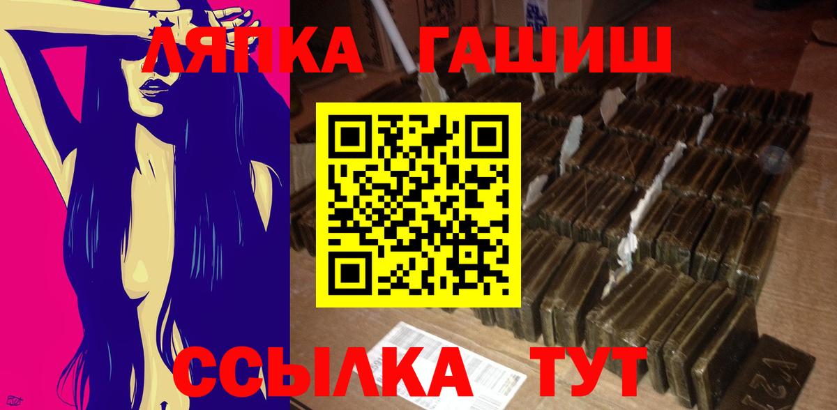ГАШ hashish Ухта