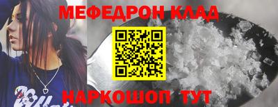 прущая мука Мариинск