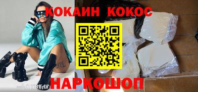 кокаин VHQ Можга