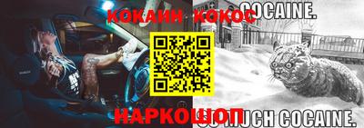 кокаин VHQ Можга