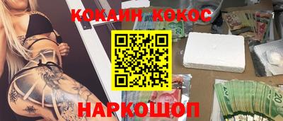 кокаин VHQ Можга