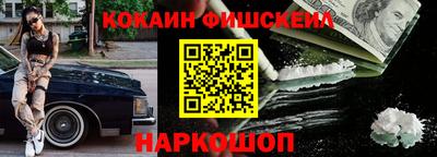 кокаин VHQ Можга