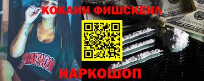 каннабис Малоярославец