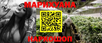 мяу мяу кристалл Малгобек