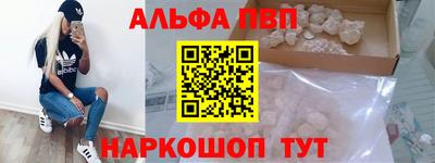 кокаин VHQ Можга