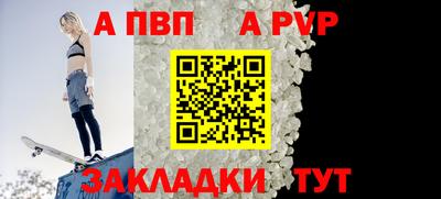 меф Моздок