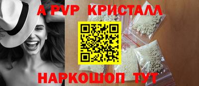 каннабис Малоярославец