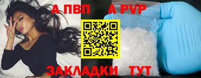 mdpv Можайск