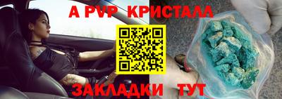 меф Моздок