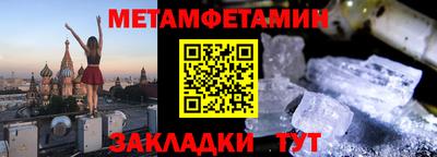 прущая мука Мариинск