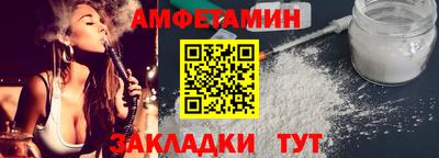 прущая мука Мариинск