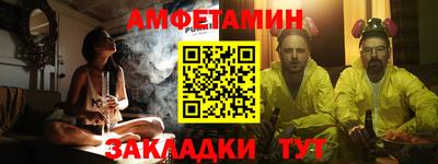 меф Моздок