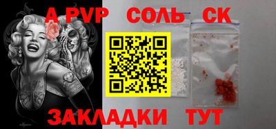 меф Моздок