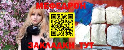mdpv Можайск