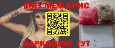 меф Моздок