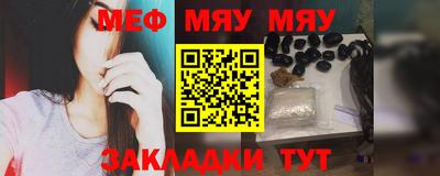 меф Моздок