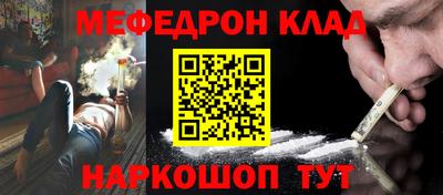 mdpv Можайск