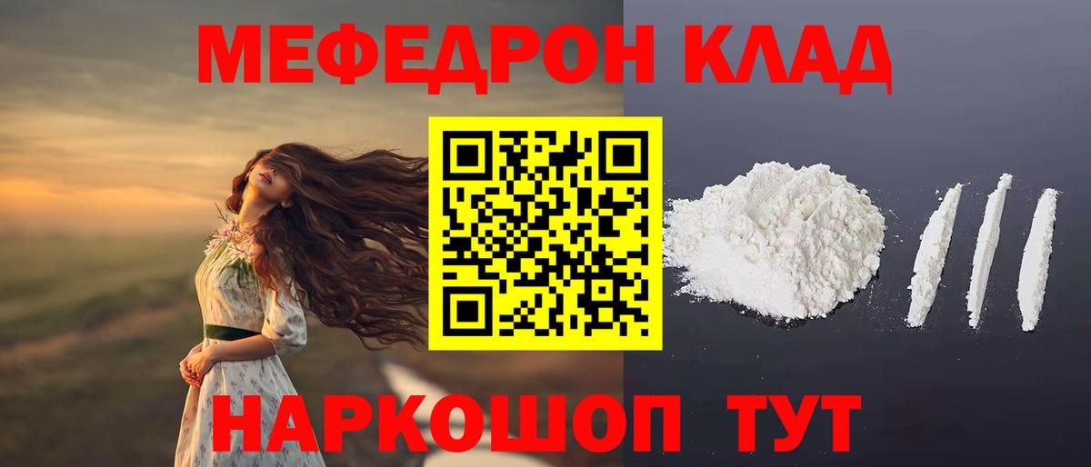 Ухта  Меф  Вход с VPN  МЕФ VHQ 