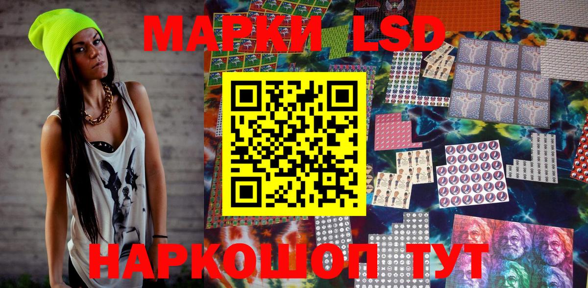 Марки 25I-NBOMe 1500мкг  цена   Ухта  Марки 25I-NBOMe 1500мкг  Вход с VPN 