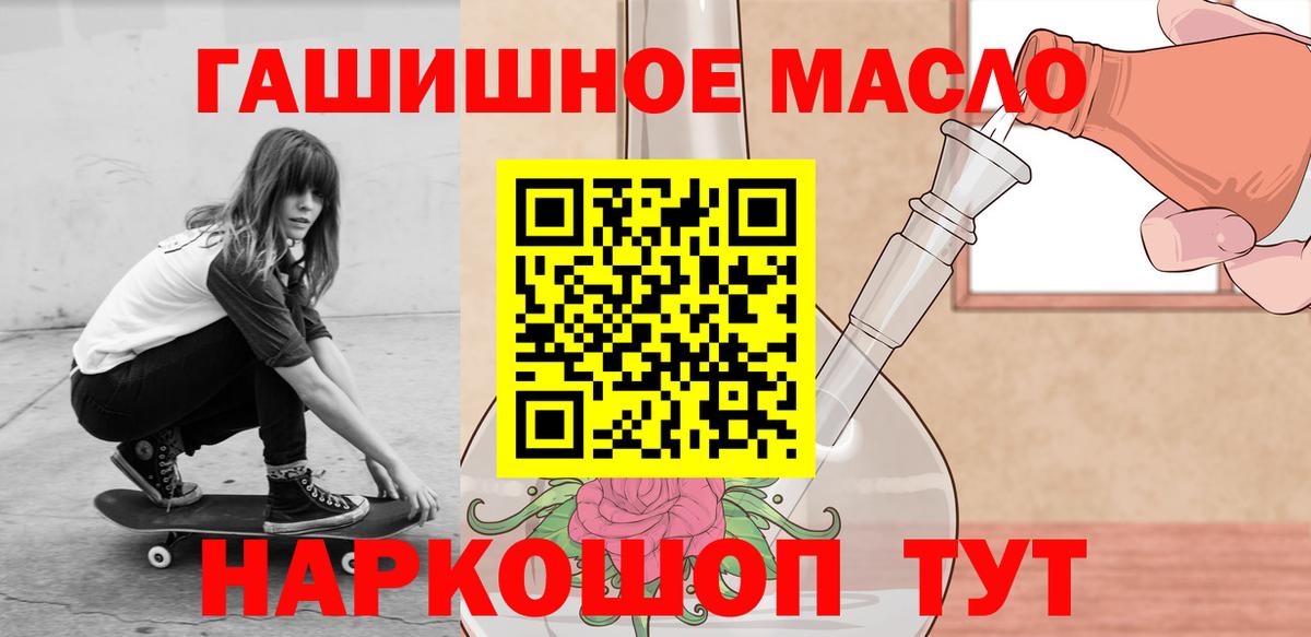 АМФЕТАМИН Ухта