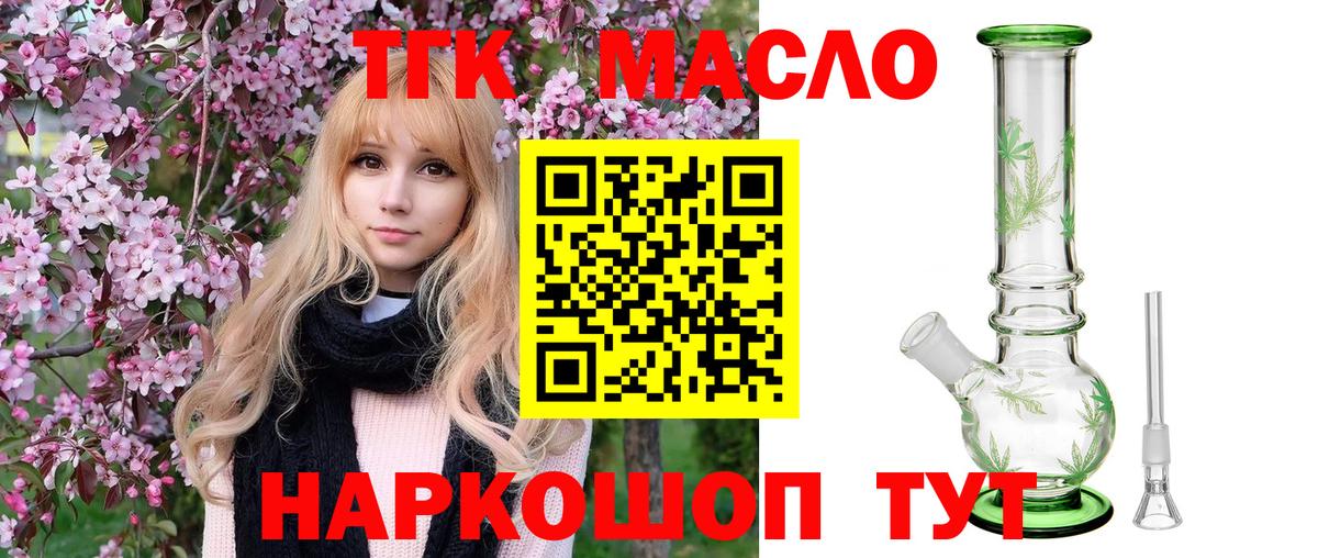 Ухта  ГАШИШ  Канабис  Вход с VPN  Меф кристаллы 